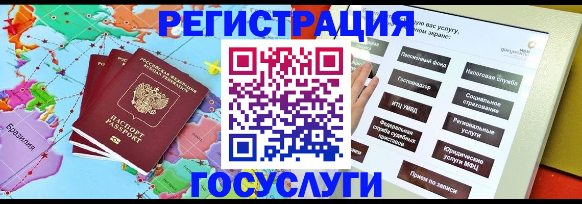 регистрация для школы в Пикалёво