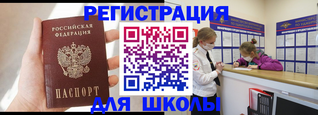 временная регистрация госуслуги в Пикалёво